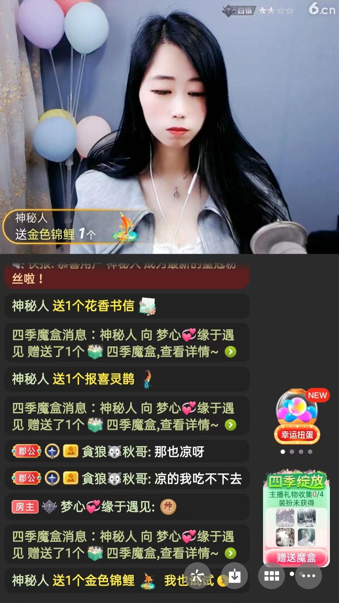 梦心💞缘于遇见的图片