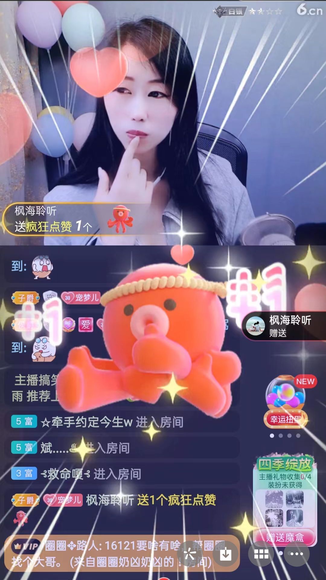 梦心💞缘于遇见的图片