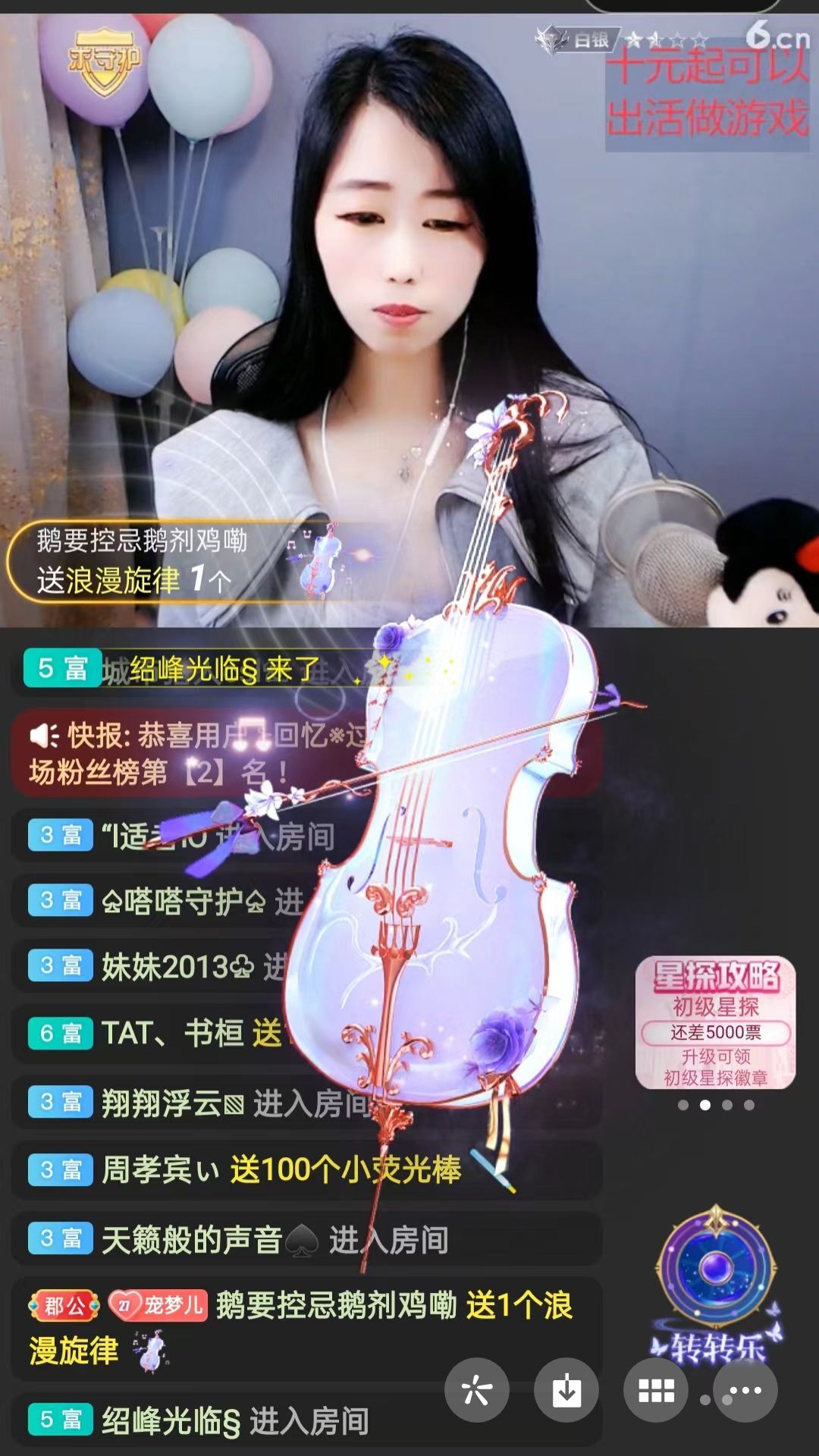 梦心💞缘于遇见的图片