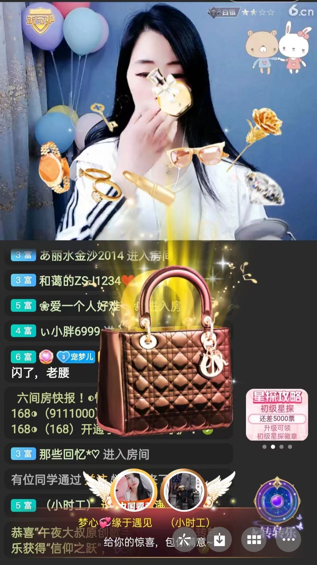 梦心💞缘于遇见的图片