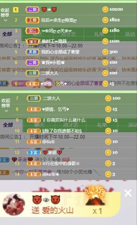 一树梨花压海唐同学☞主播照片