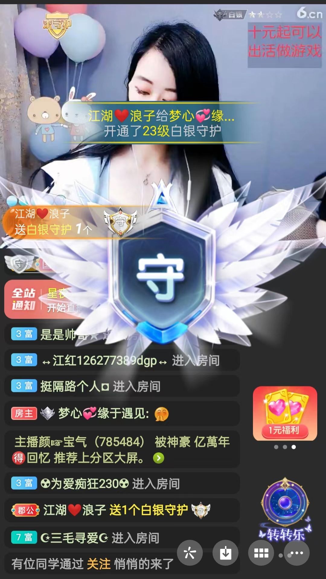 梦心💞缘于遇见的图片