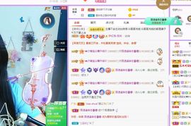 👑䒕暖宝好运旺旺旺主播照片