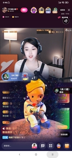 厄洛斯💗7978主播照片