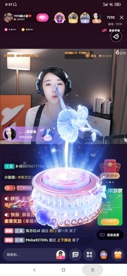 厄洛斯💗7978主播照片