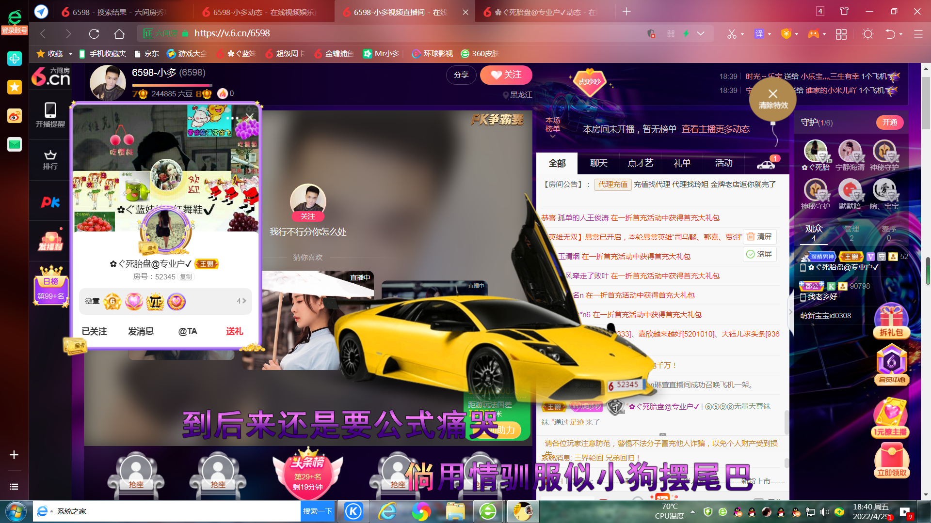 ✿ぐ蓝妹妹@红舞鞋✔的图片