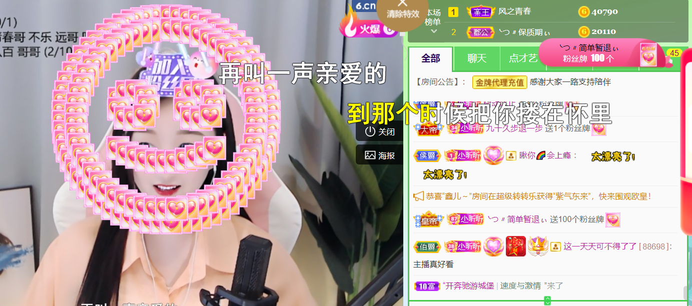 ╰つ〃薀昕🌷的图片