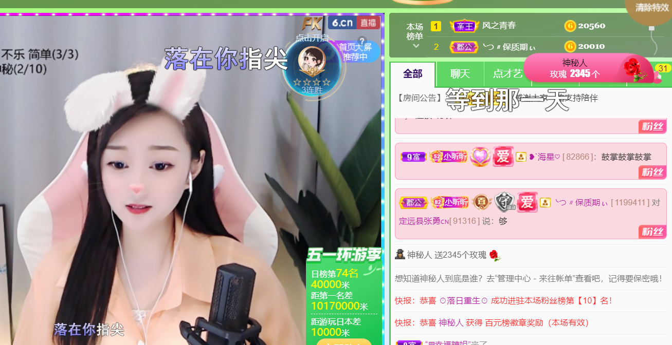 ╰つ〃薀昕🌷的图片