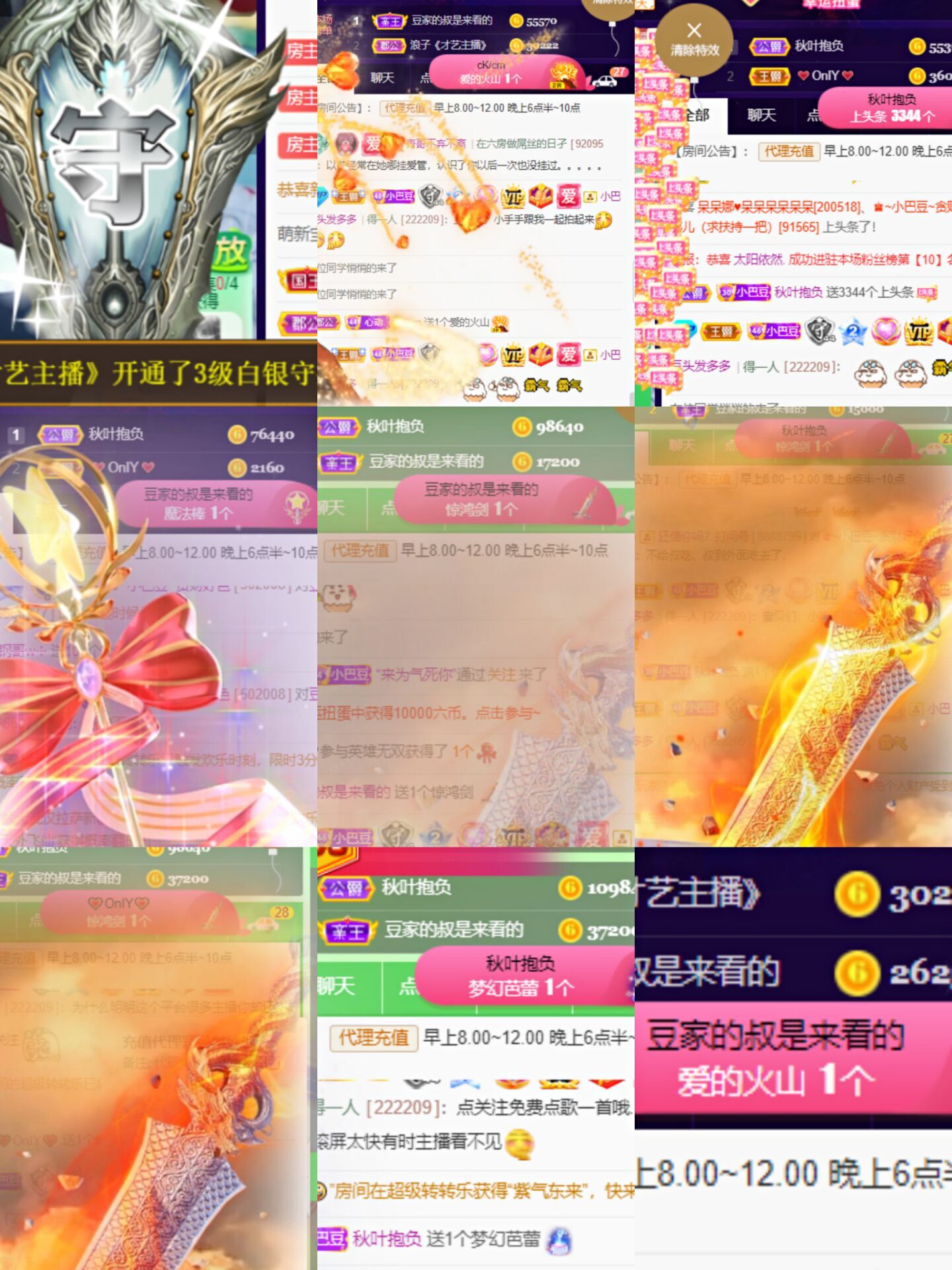 ♚~小巴豆~贪财好色的图片