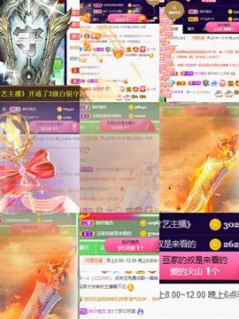 ♚~小巴豆~贪财好色的图片