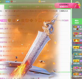丹妮已换11191主播照片