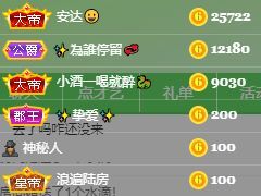 玟玟🌸的图片