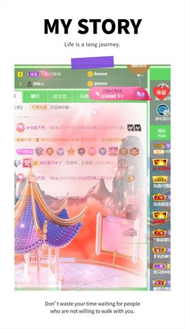阳阳💕晚上见主播照片