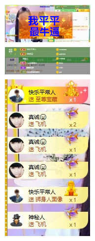 玖❤儿加油的图片