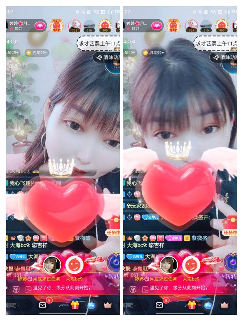 婷婷💕感恩有你陪伴的图片