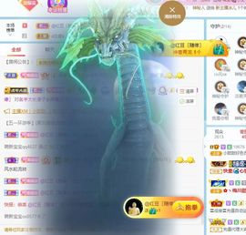 小甜贪财好色💕的图片
