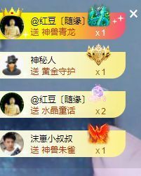 小甜贪财好色💕的图片