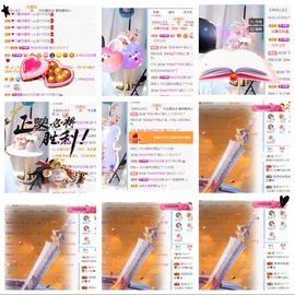 小慕雅🦋主播照片