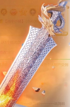 保护我方小北主播照片