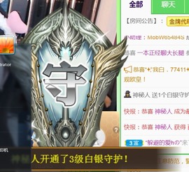 保护我方小北主播照片