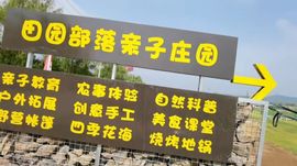 果果(平安好运)主播照片