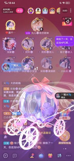 阿年🍁🎤的图片