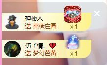 婷儿八月加油主播照片