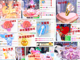 爱笑🌺下周见主播照片