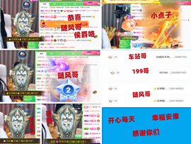 爱笑🌺下周见主播照片