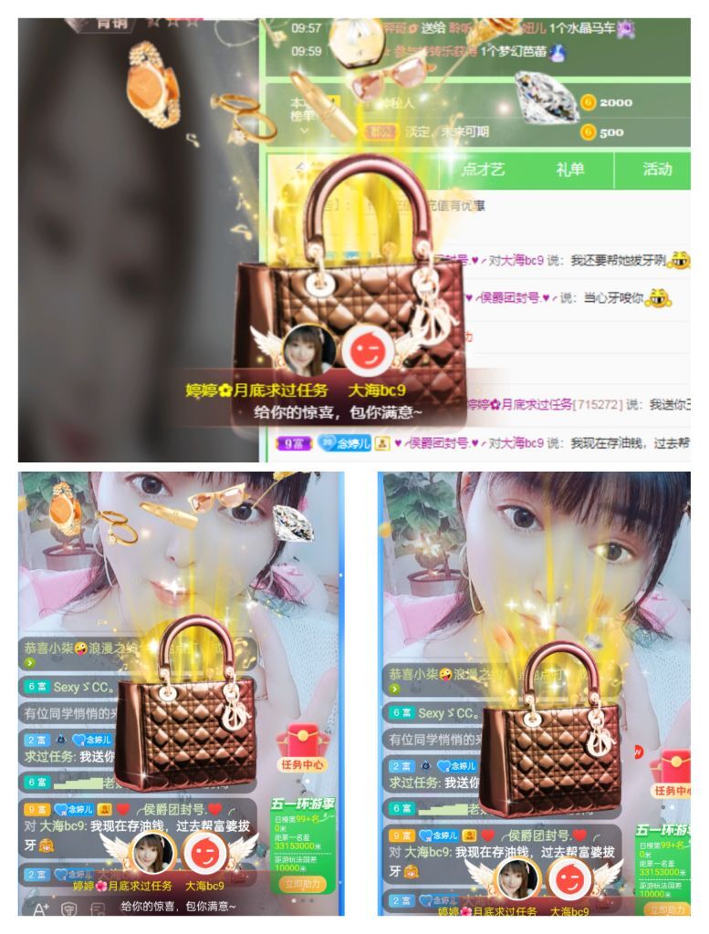 婷婷💕感恩有你陪伴的图片