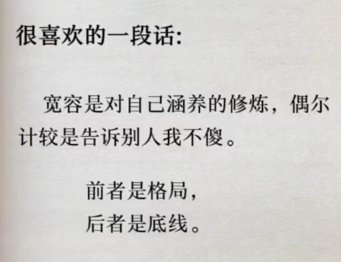 安琪同学的图片