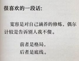安琪同学主播照片