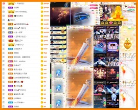 大坤-妈生日15号播主播照片