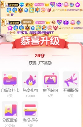 雅欣小可爱吖💗.主播照片