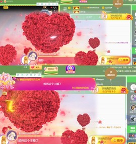雅欣小可爱吖💗.主播照片