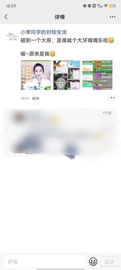 花无缺的故事结束啦主播照片