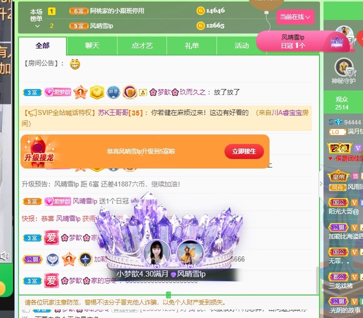 🌸梦歆🌸逐梦前行的图片