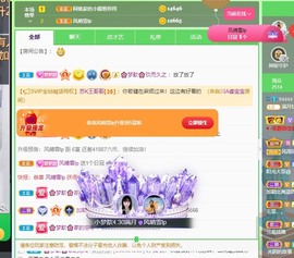 🌸梦歆🌸逐梦前行主播照片