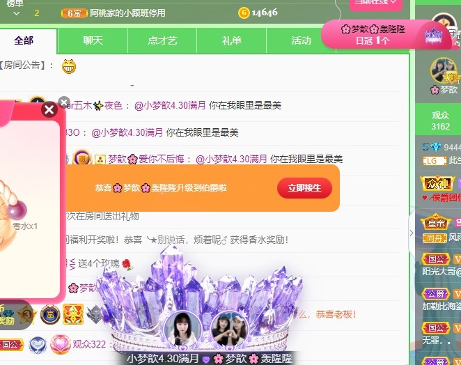 🌸梦歆🌸逐梦前行的图片