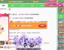 🌸梦歆🌸逐梦前行主播照片