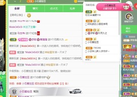 🌸梦歆🌸逐梦前行主播照片