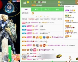 🌸梦歆🌸逐梦前行主播照片