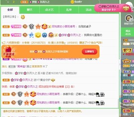 🌸梦歆🌸逐梦前行主播照片