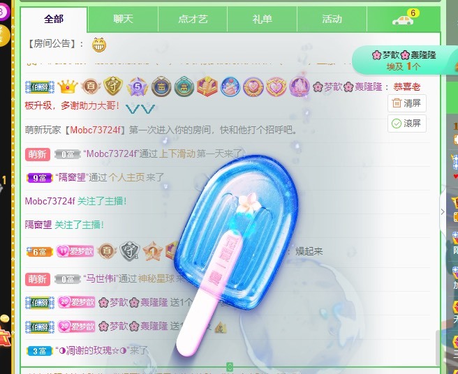🌸梦歆🌸逐梦前行的图片