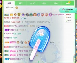 🌸梦歆🌸逐梦前行主播照片