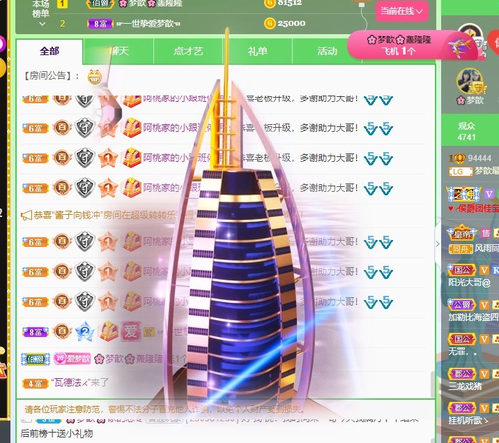 🌸梦歆🌸逐梦前行的图片
