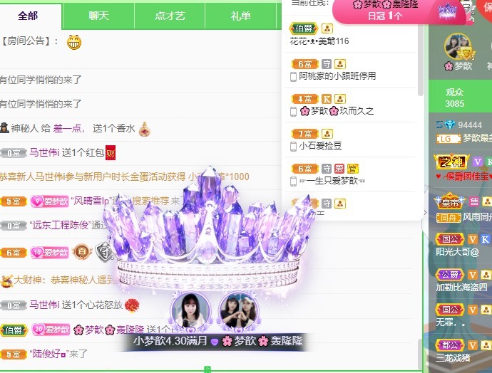 🌸梦歆🌸逐梦前行的图片