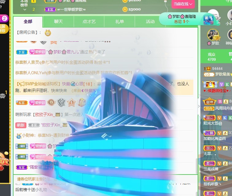 🌸梦歆🌸逐梦前行的图片