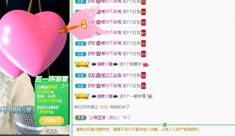 🌸梦歆🌸逐梦前行的图片