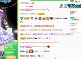 🌸梦歆🌸逐梦前行主播照片